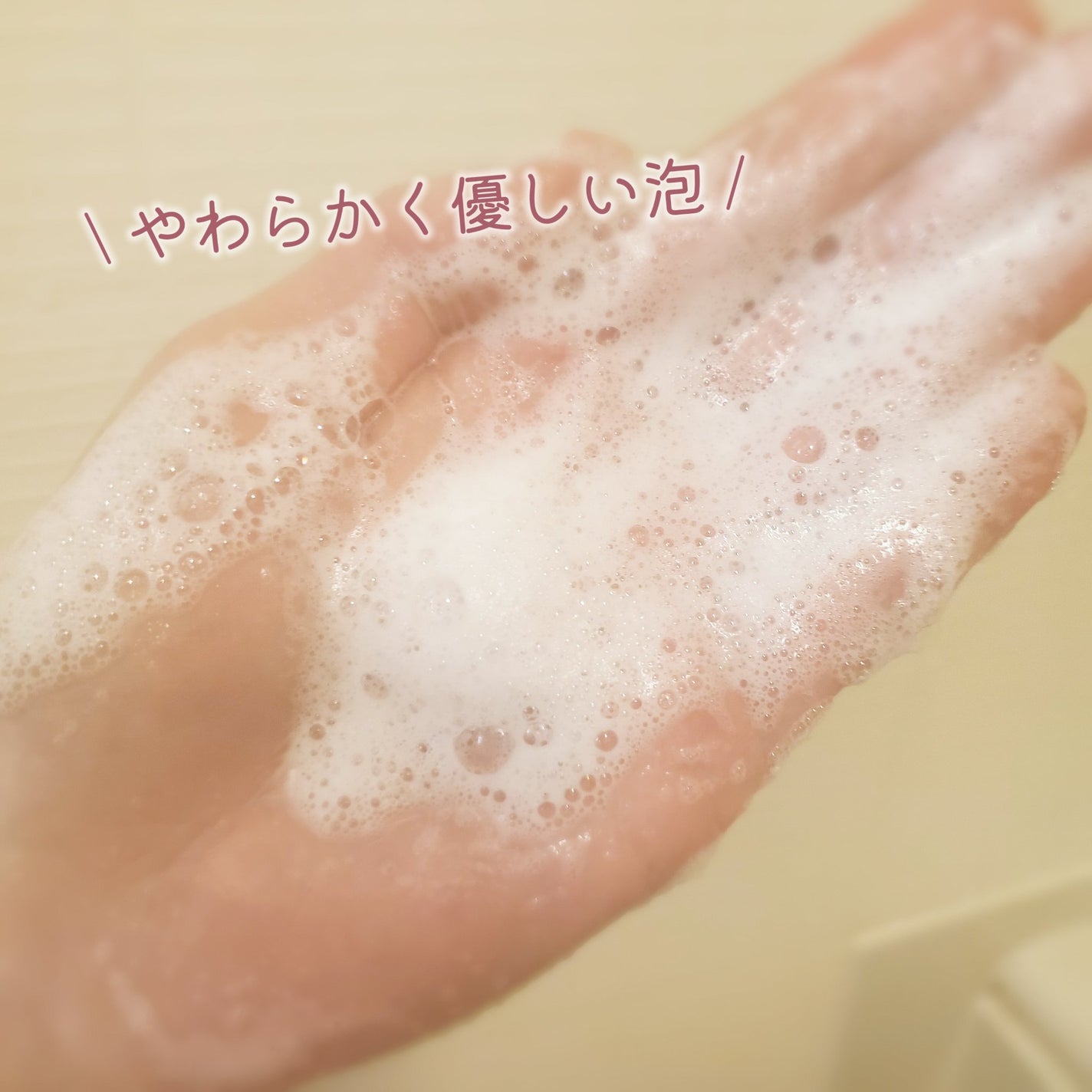 LPTケラチンリペアトリートメント/Daleaf/洗い流すヘアトリートメントを使ったクチコミ(5枚目)