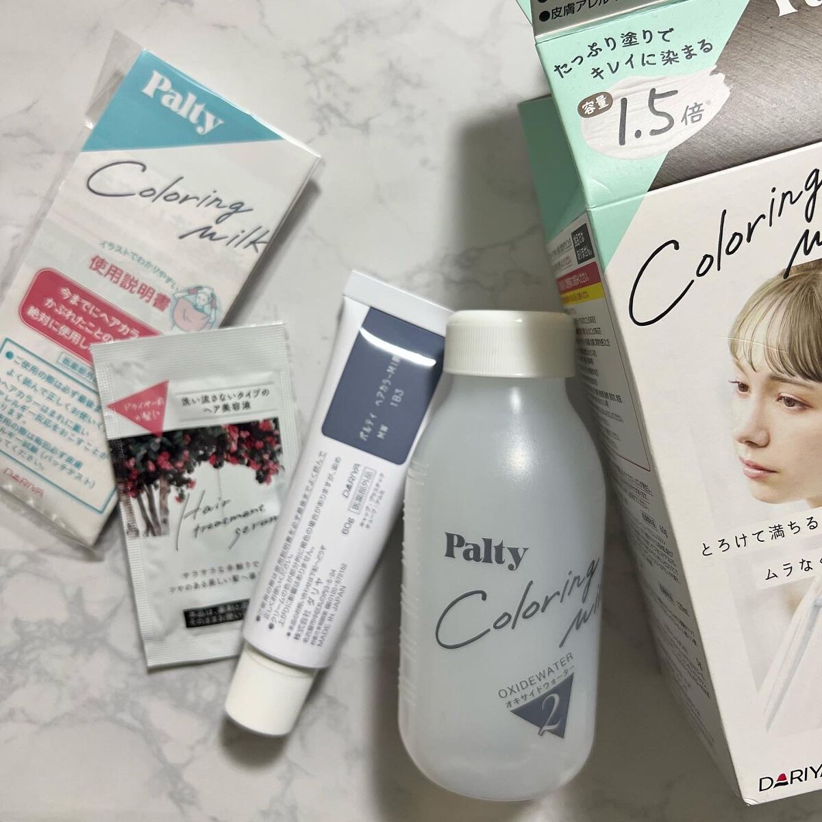 カラーリングミルク【旧】 魅惑のアッシュ/パルティ/ヘアカラーを使ったクチコミ（2枚目）