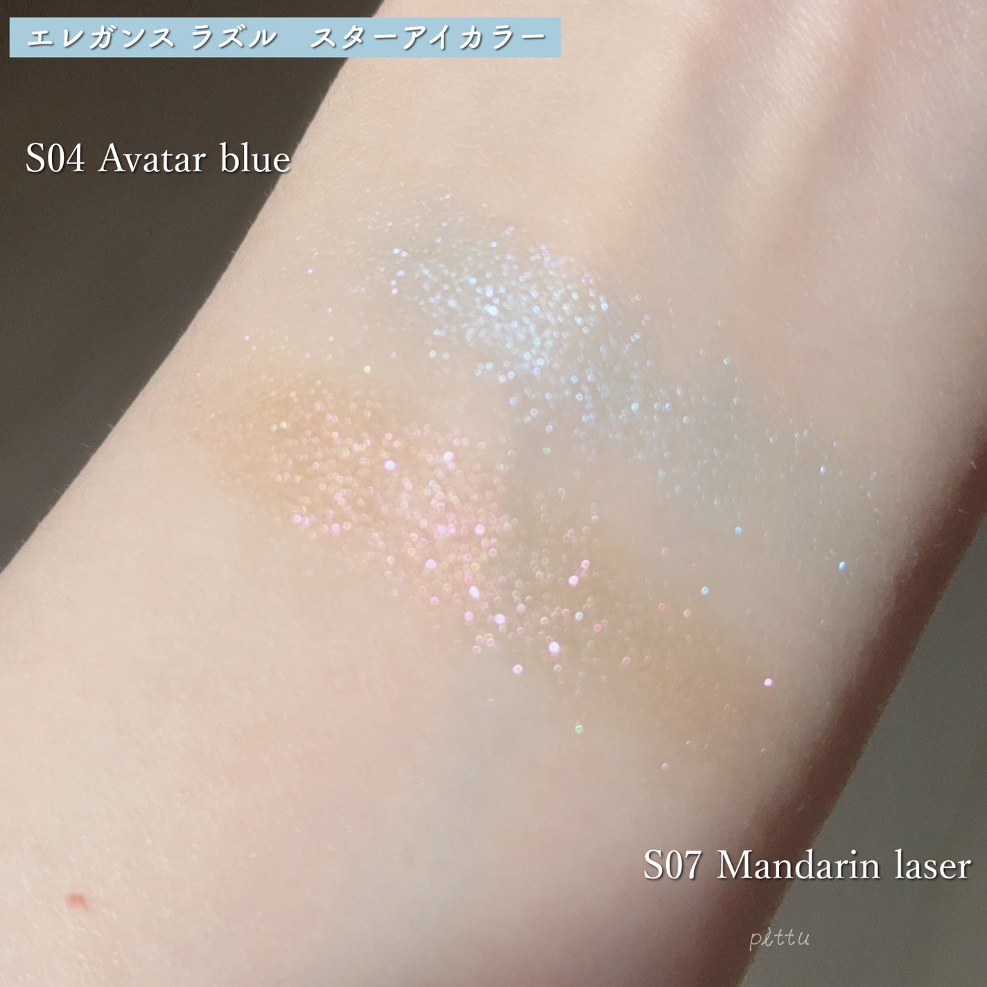 エレガンス ラズル スターアイカラー/エレガンス ラズル /単色アイシャドウを使ったクチコミ(4枚目)