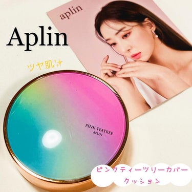 ピンクティーツリーカバークッション/APLIN/クッションファンデーションを使ったクチコミ（1枚目）