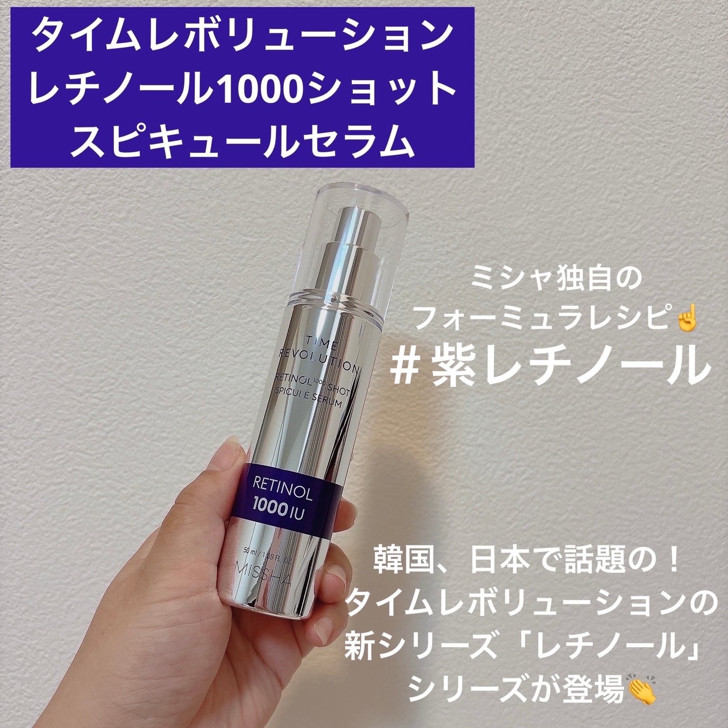 のえる on LIPS 「#PR#ミシャ#misshaミシャさまからいただきました♡@m..」(2枚目)