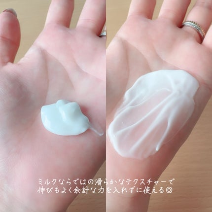 クレンズ ミー ソフトリー ミルククレンザー/SIORIS/ミルククレンジングを使ったクチコミ(2枚目)