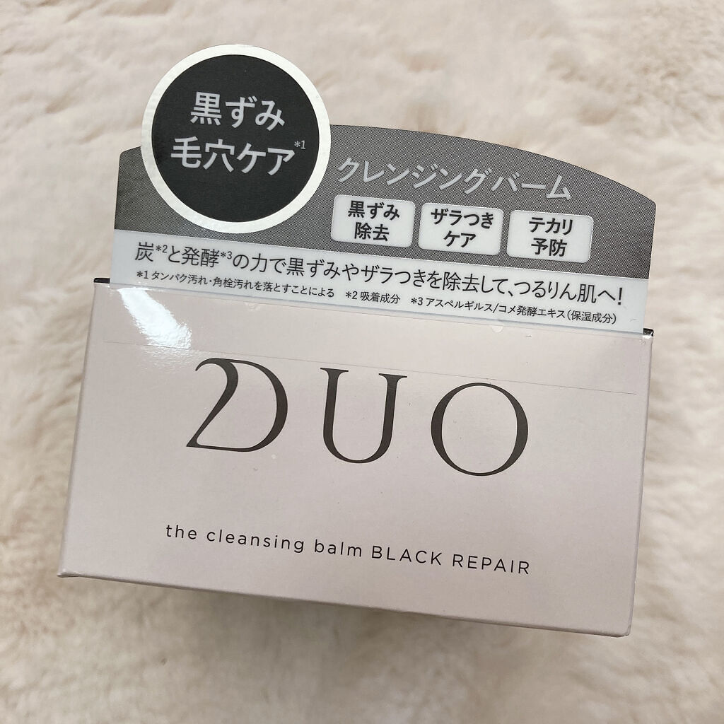 デュオ ザ クレンジングバーム ブラック/DUO/クレンジングバームを使ったクチコミ（2枚目）