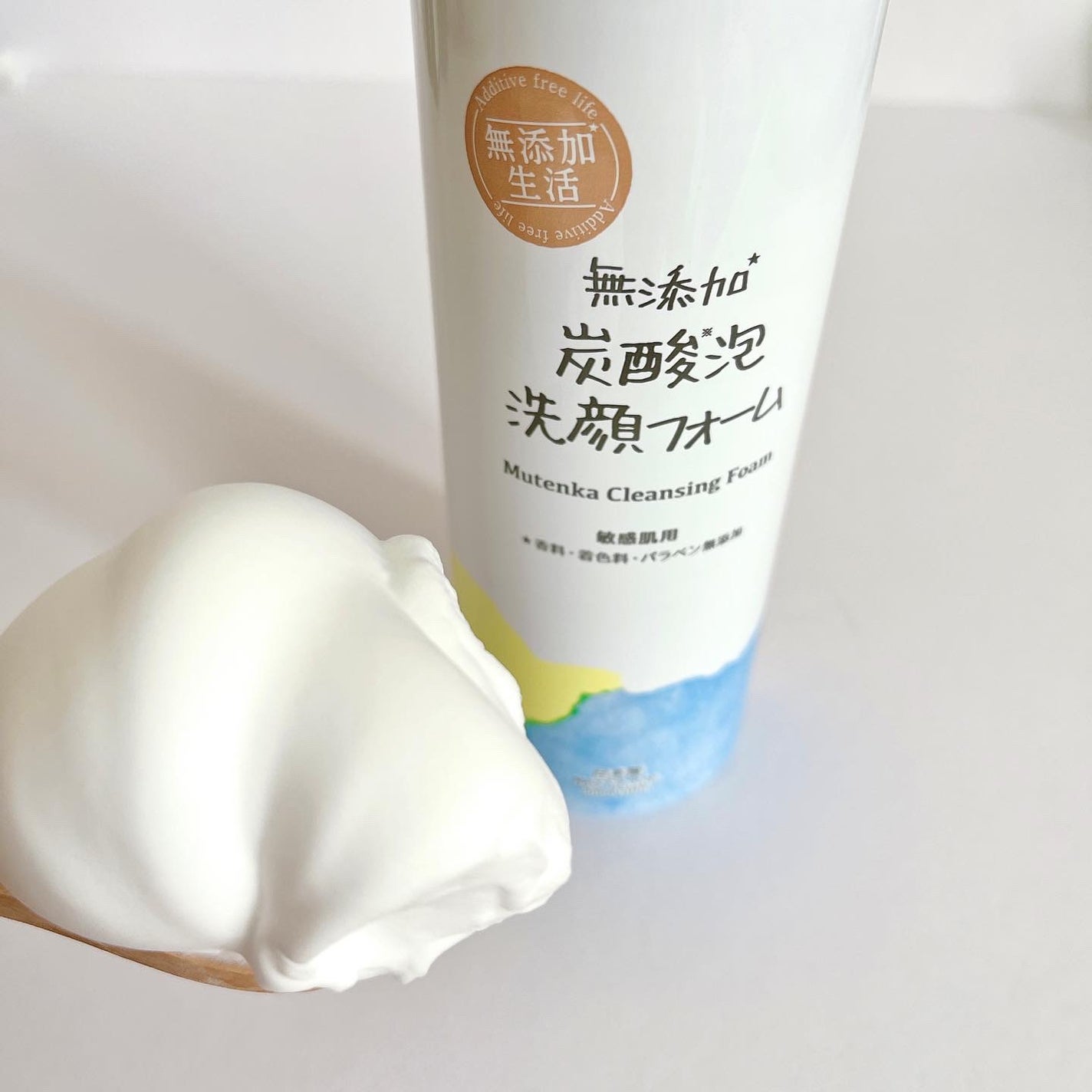 無添加生活 無添加炭酸泡洗顔フォーム/マックス/泡洗顔を使ったクチコミ(3枚目)