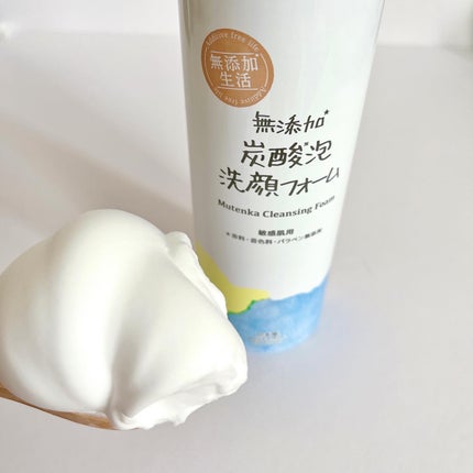 無添加生活 無添加炭酸泡洗顔フォーム/マックス/泡洗顔を使ったクチコミ(3枚目)