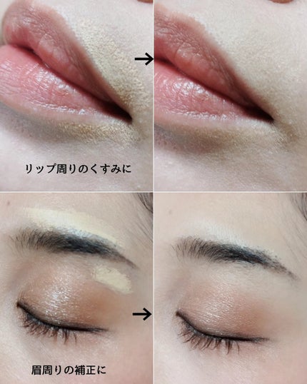 M プロカバー スティックコンシーラー/MISSHA/スティックコンシーラーを使ったクチコミ(4枚目)