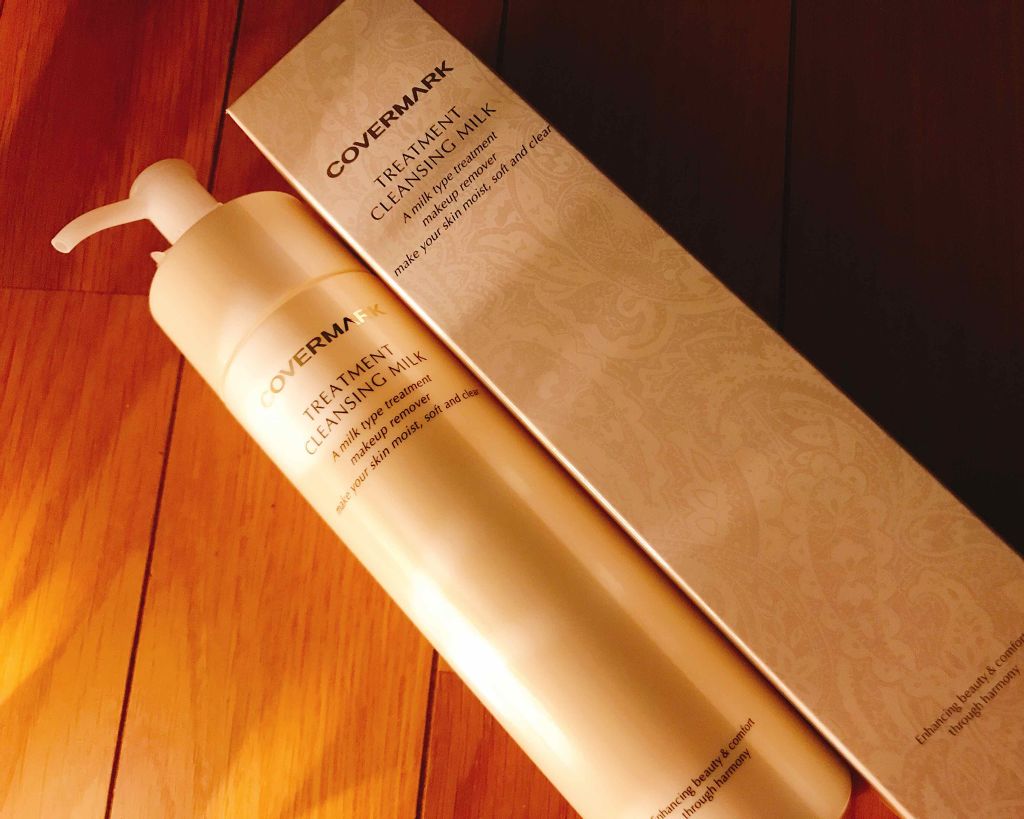 トリートメント クレンジング ミルク/COVERMARK/ミルククレンジングを使ったクチコミ(1枚目)
