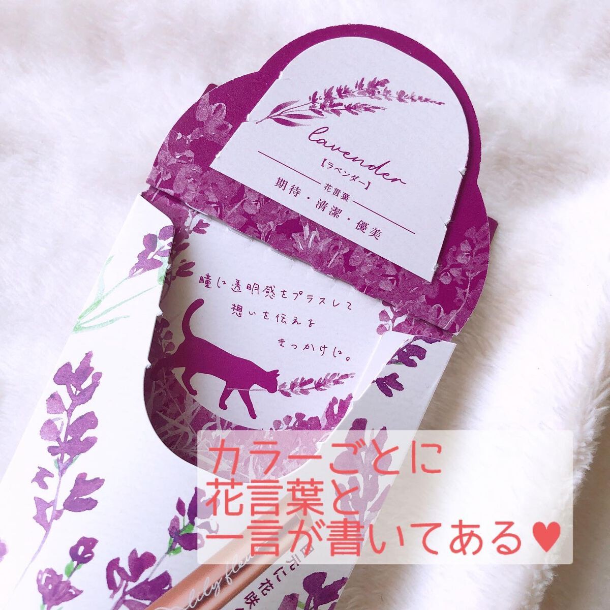 カラーミーツ アイライナー/リリーフルール/リキッドアイライナーを使ったクチコミ(4枚目)