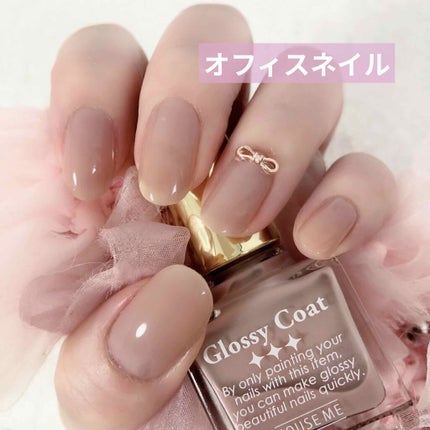 グロッシーコート/スキューズミー/オールインワンネイルを使ったクチコミ(1枚目)