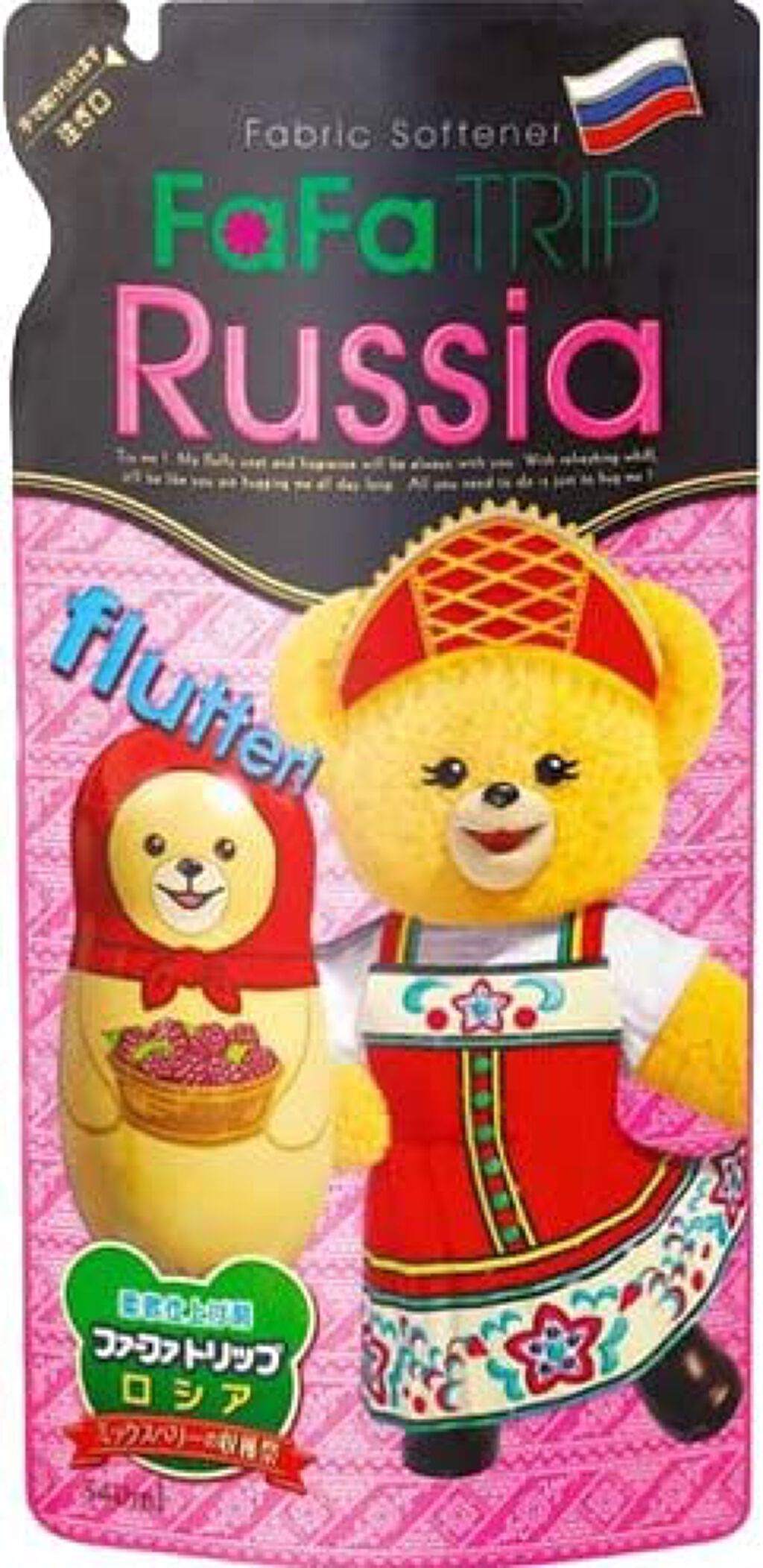 ファーファトリップ　ロシア 詰替