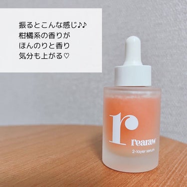 ツーレイヤーセラム 30ｍL/rearaw/美容液を使ったクチコミ（3枚目）