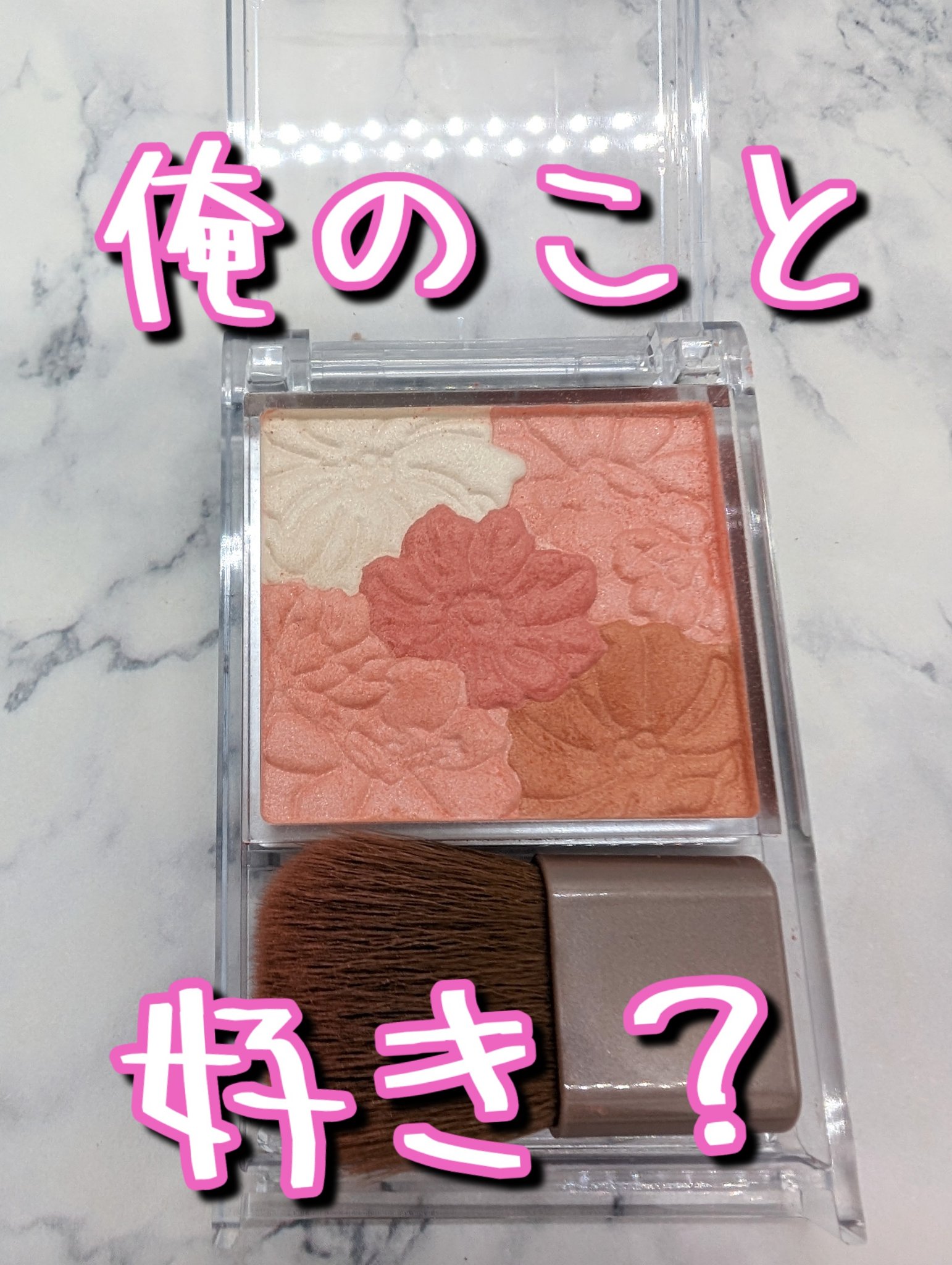 グロウフルールチークス/キャンメイク/パウダーチークを使ったクチコミ（1枚目）