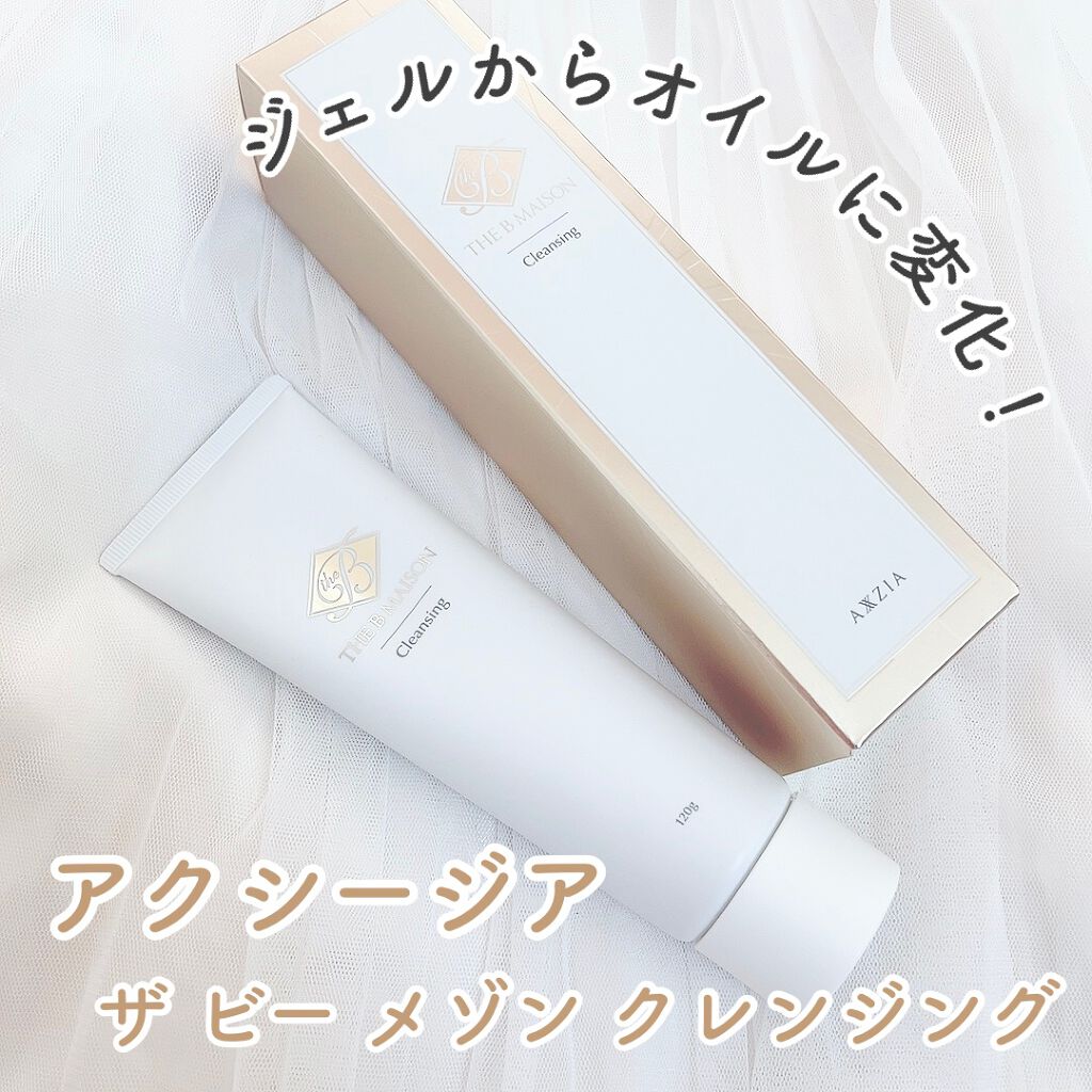 ザ ビー メゾン クレンジング/AXXZIA/クレンジングジェルを使ったクチコミ(1枚目)