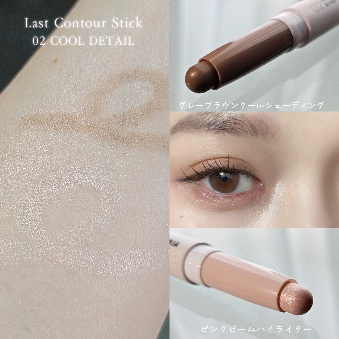 ラストオート ジェルアイライナー/BBIA/ジェルアイライナーを使ったクチコミ(5枚目)