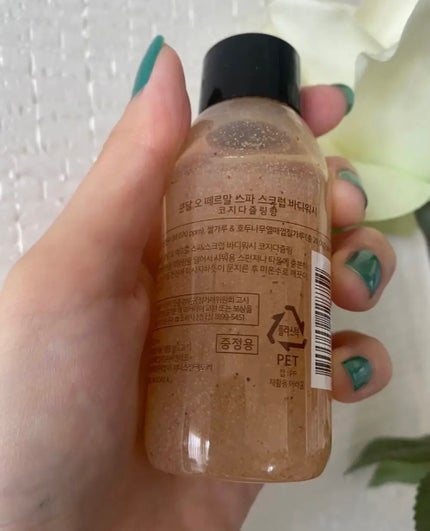 スクラブボディーウォッシュ/KUNDAL/ボディスクラブを使ったクチコミ(2枚目)