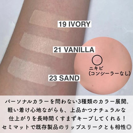 BRAYE EFFORTLESS CUSHION (3 COLORS)/BRAYE/クッションファンデーションを使ったクチコミ(2枚目)