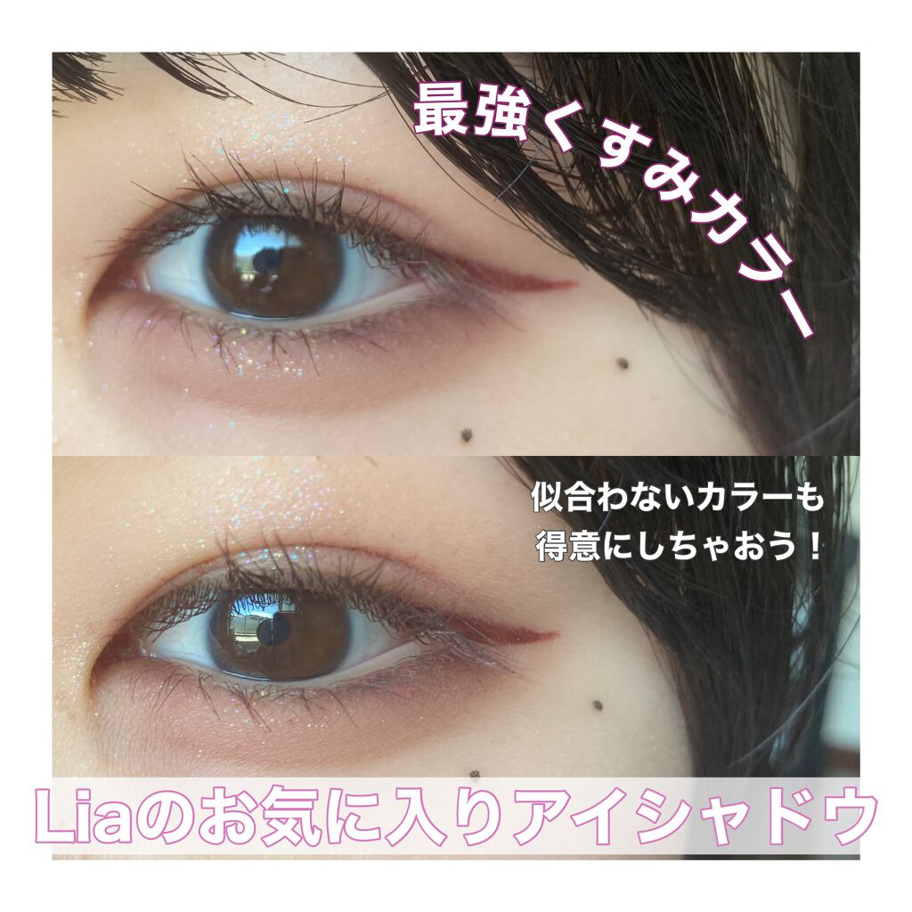 グリッター シャドウ カラー/rom&nd/グリッターを使ったクチコミ（1枚目）