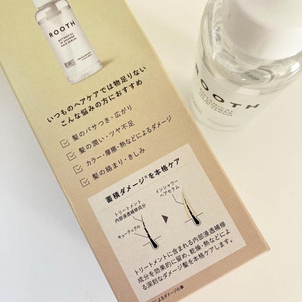 ルース ボタニカルインシャワー ヘアセラム/BOTANIST/洗い流すヘアトリートメントを使ったクチコミ(4枚目)