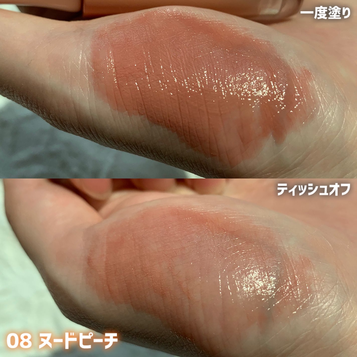 デューイフィルムティント/CipiCipi/リップティントを使ったクチコミ(2枚目)