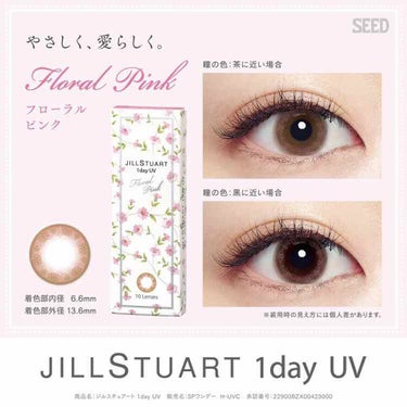 リボンクチュール アイズ/JILL STUART/アイシャドウパレットを使ったクチコミ（3枚目）