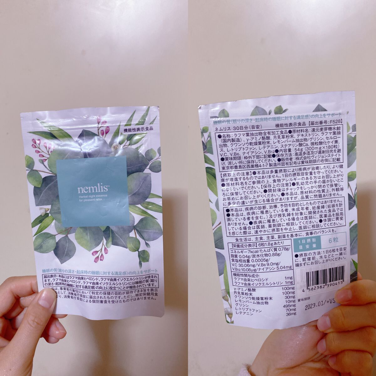 ネムリス/ヴィジョンステイト/健康サプリメントを使ったクチコミ（1枚目）