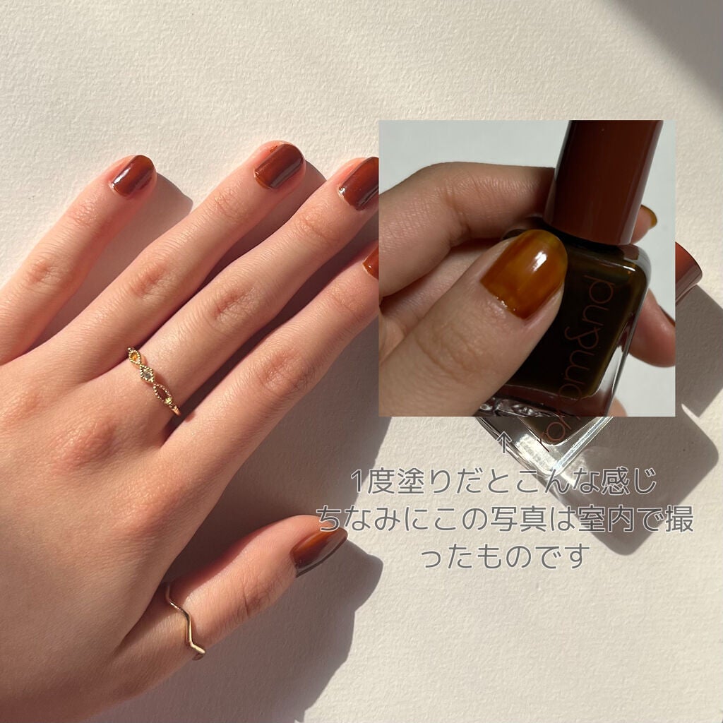 ムードペブルネイル/rom&nd/マニキュアを使ったクチコミ(2枚目)