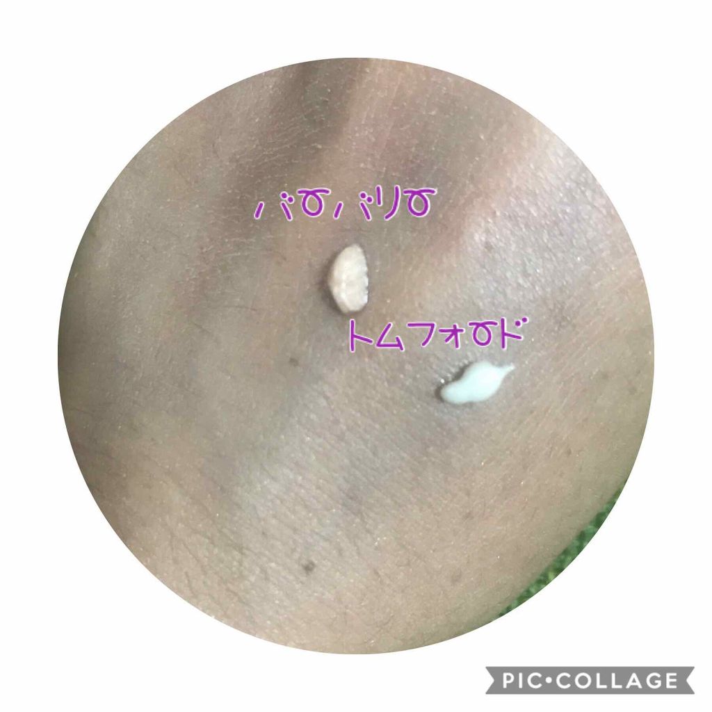 フレッシュグロウ ルミナスフルイドベース/Burberry Beauty/化粧下地を使ったクチコミ(4枚目)