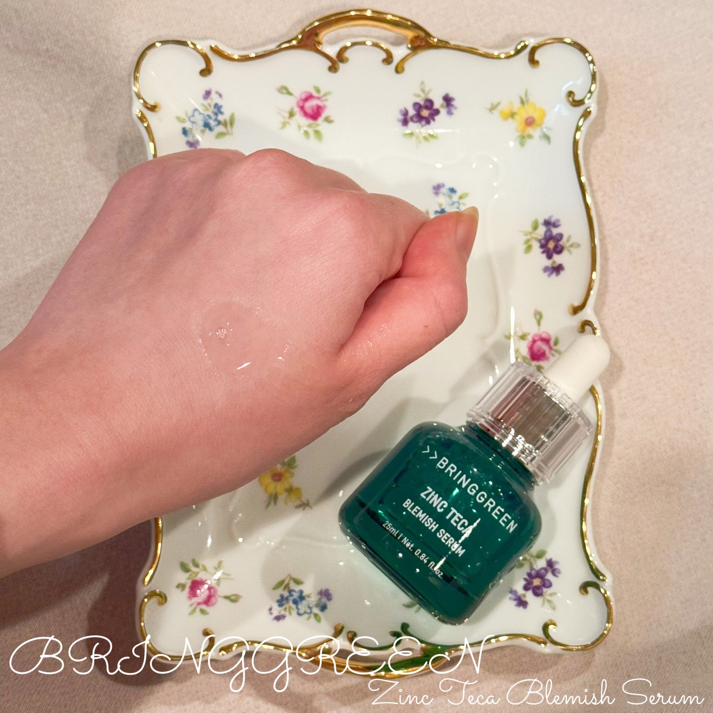 ジンクテカBセラム/BRING GREEN/美容液を使ったクチコミ(5枚目)
