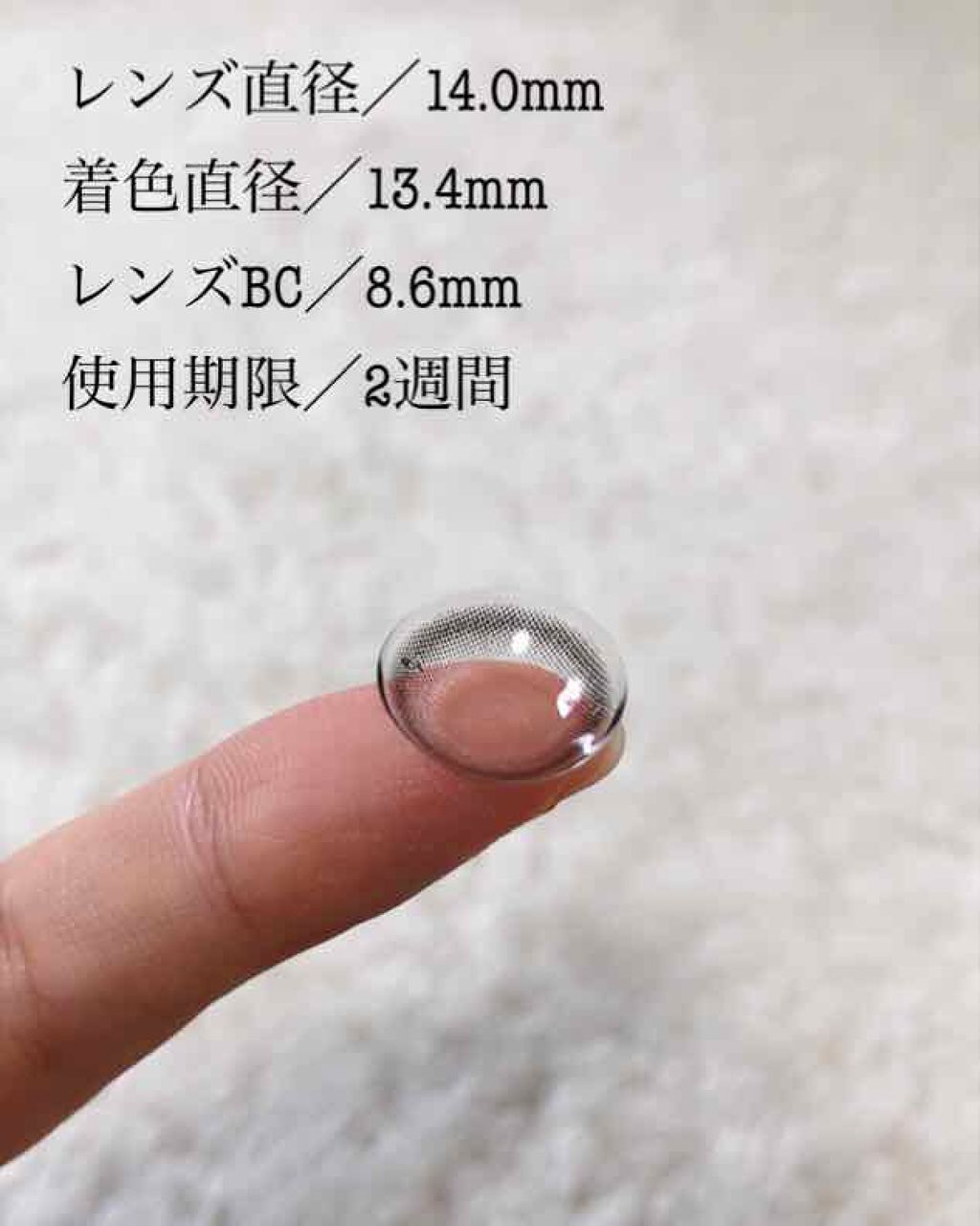 カラコン/アレグロ/カラーコンタクトレンズを使ったクチコミ（3枚目）