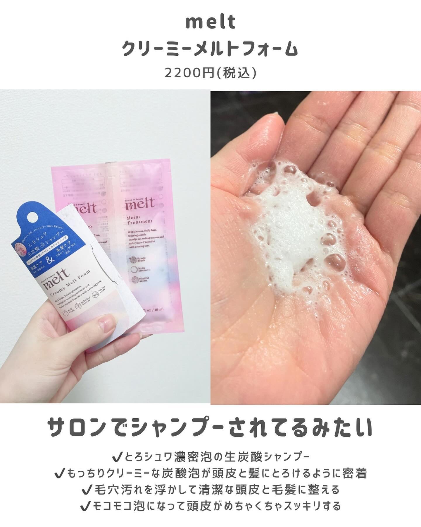 ドライシャンプー/ザ・プロダクト/ドライシャンプーを使ったクチコミ（2枚目）