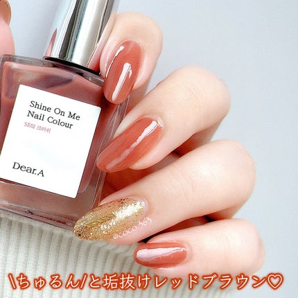 カラフルネイルズ/キャンメイク/マニキュアを使ったクチコミ(1枚目)