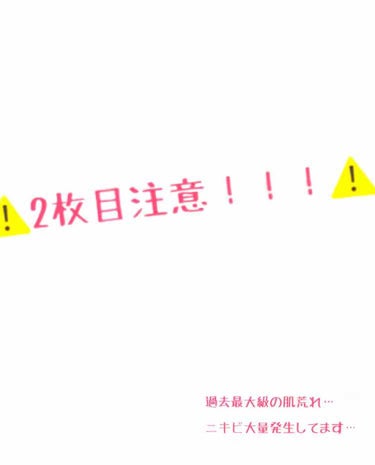 化粧水・敏感肌用・しっとりタイプ/無印良品/化粧水を使ったクチコミ（1枚目）