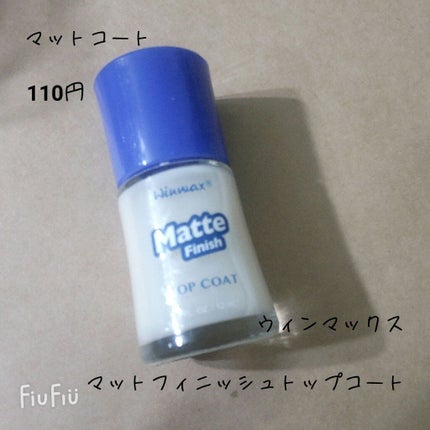 クイッククリスタルコート/ネイリスト/ネイルトップコートを使ったクチコミ(4枚目)