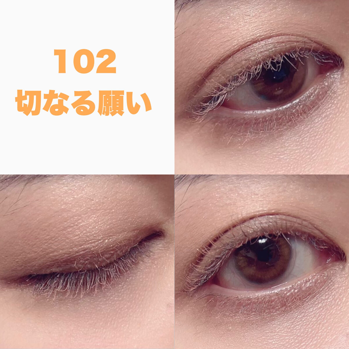 パーマネントカール マスカラ ハイブリッド（ロング）/FASIO/マスカラを使ったクチコミ（3枚目）