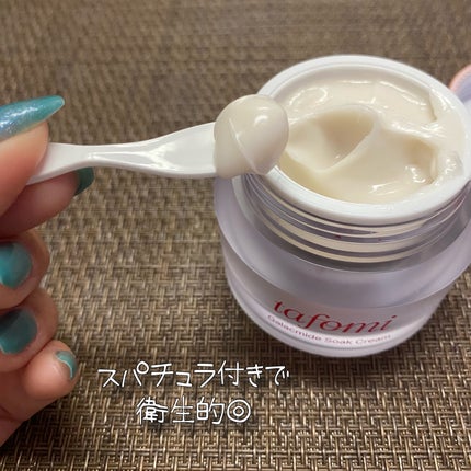 ガラマイドソーククリーム/TAFOMI/フェイスクリームを使ったクチコミ(4枚目)