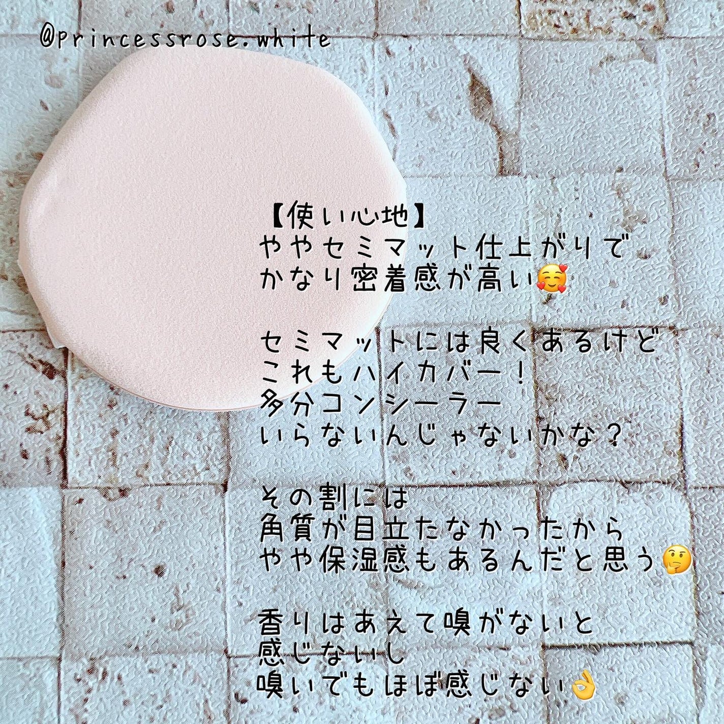 GLEAM COVERAGE CUSHION/BLANC DIVA/クッションファンデーションを使ったクチコミ(3枚目)