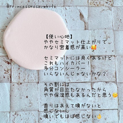 GLEAM COVERAGE CUSHION/BLANC DIVA/クッションファンデーションを使ったクチコミ(3枚目)