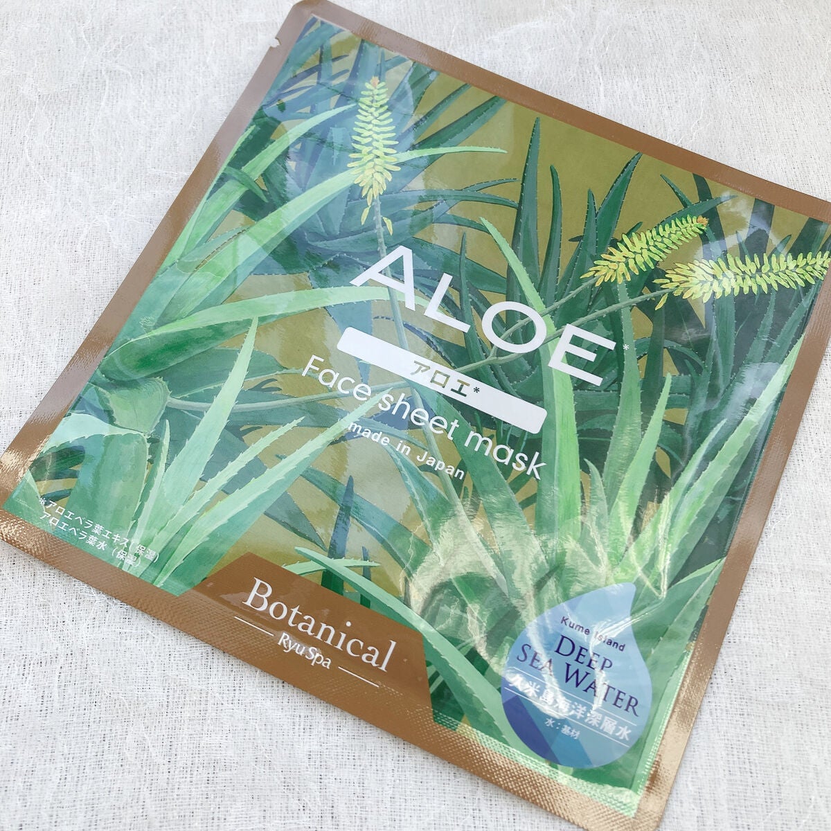 Ryu Spa Botanical フェイスマスク 海ぶどう/Ryu Spa/シートマスク・パックを使ったクチコミ(5枚目)