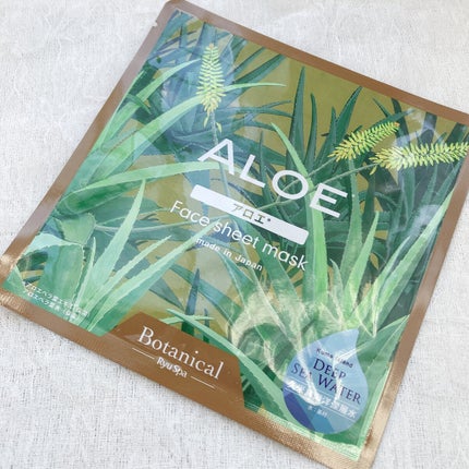 Ryu Spa Botanical フェイスマスク 海ぶどう/Ryu Spa/シートマスク・パックを使ったクチコミ(5枚目)