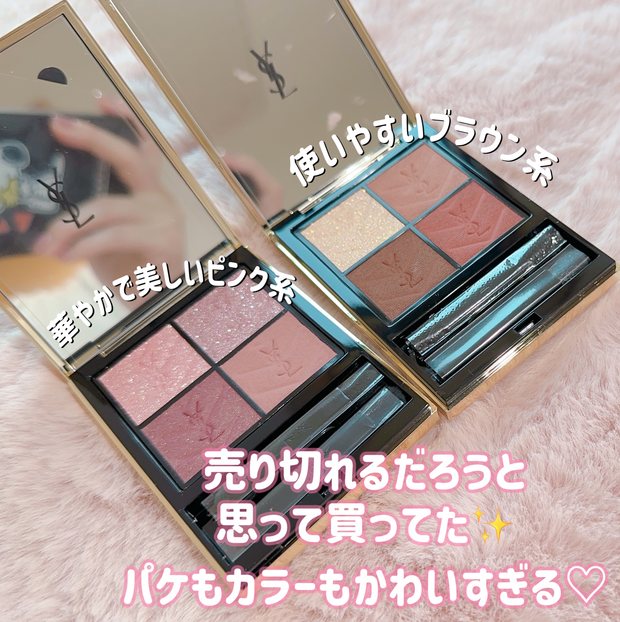 クチュール ミニ クラッチ/YVES SAINT LAURENT BEAUTE/アイシャドウパレットを使ったクチコミ（2枚目）