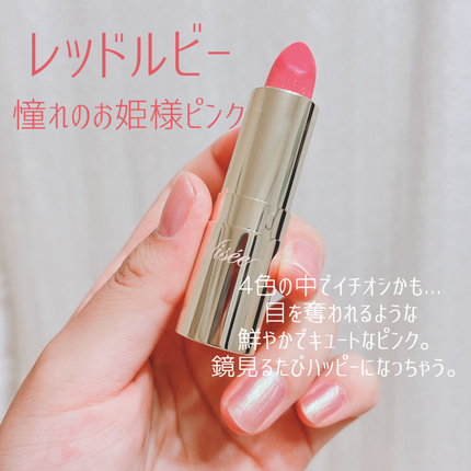 ジェミィ ティント セラム/Visée/リップティントを使ったクチコミ(4枚目)