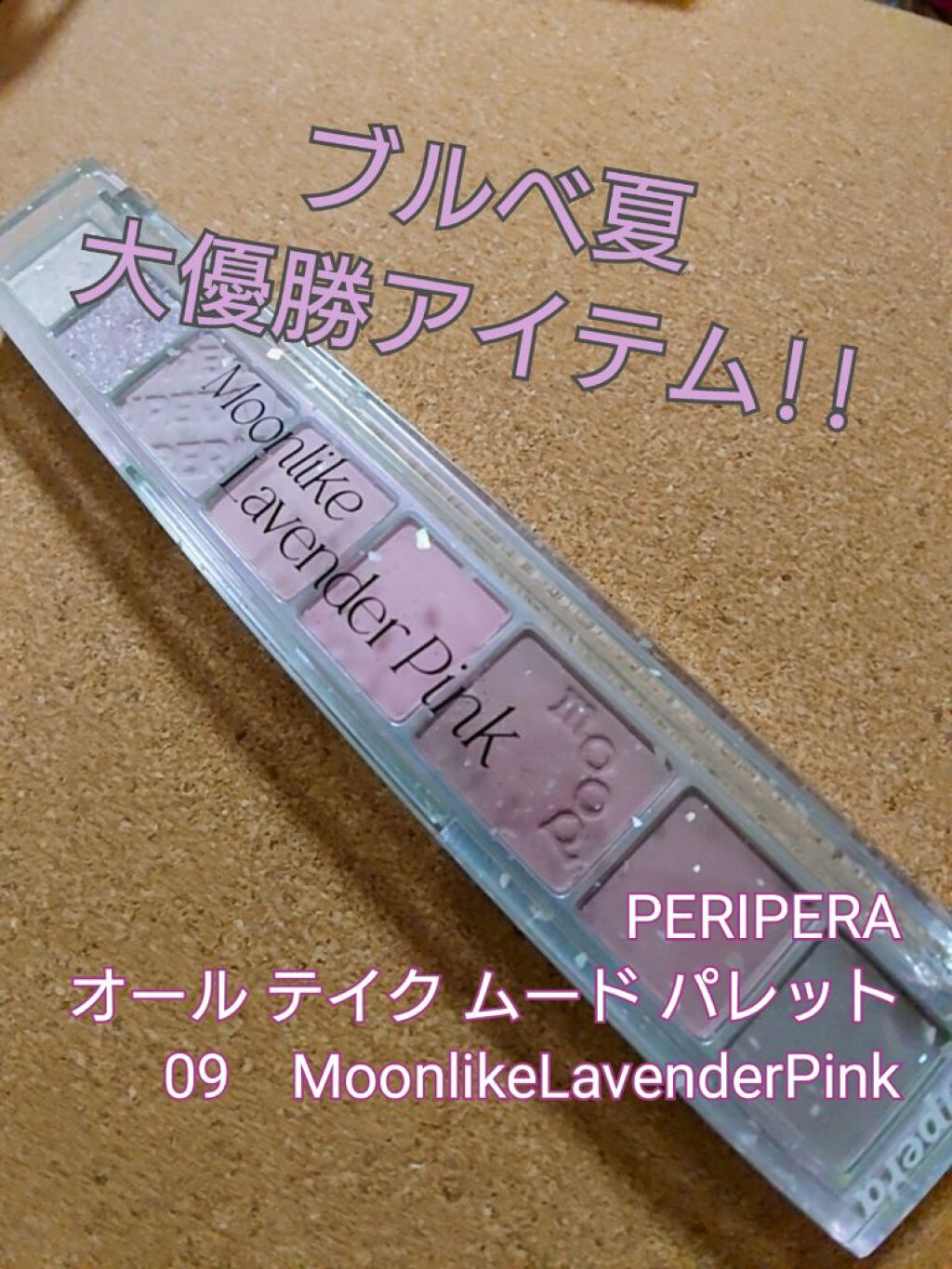 SPステイ マットインク/MAYBELLINE NEW YORK/口紅を使ったクチコミ（1枚目）