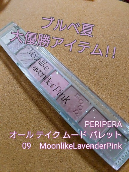 エテュセ アイエディション(マスカラ)/ettusais/マスカラを使ったクチコミ(1枚目)