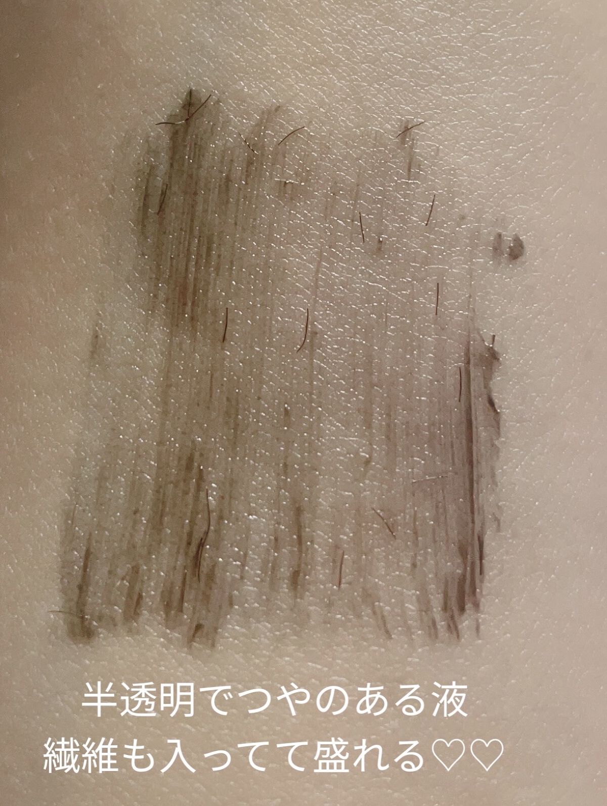 ピメル パーフェクトロング＆カールマスカラ/pdc/マスカラを使ったクチコミ（2枚目）