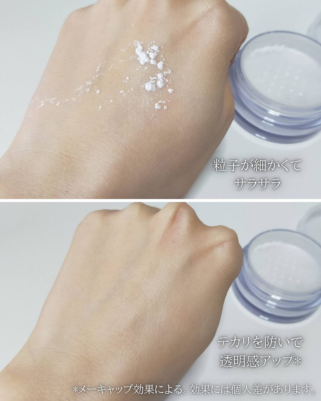 ブライトシアーパウダー+/CandyDoll/ルースパウダーを使ったクチコミ(8枚目)