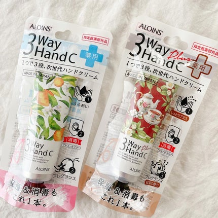 ハンドクリーム/3ウェイ/ハンドクリームを使ったクチコミ(5枚目)