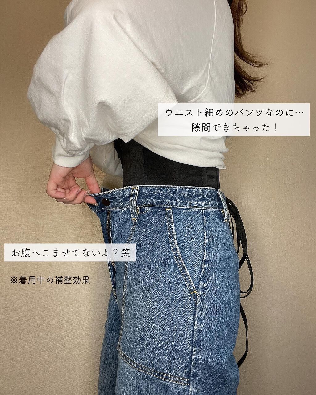 コルセット/Qoo10/ボディグッズを使ったクチコミ（3枚目）