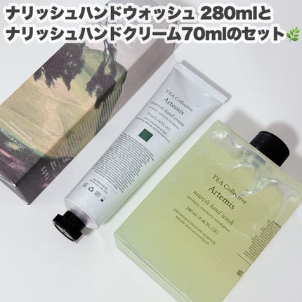 ナリッシュ ハンドクリーム アルテミス/ティーコレクティブ/ハンドクリームを使ったクチコミ(3枚目)