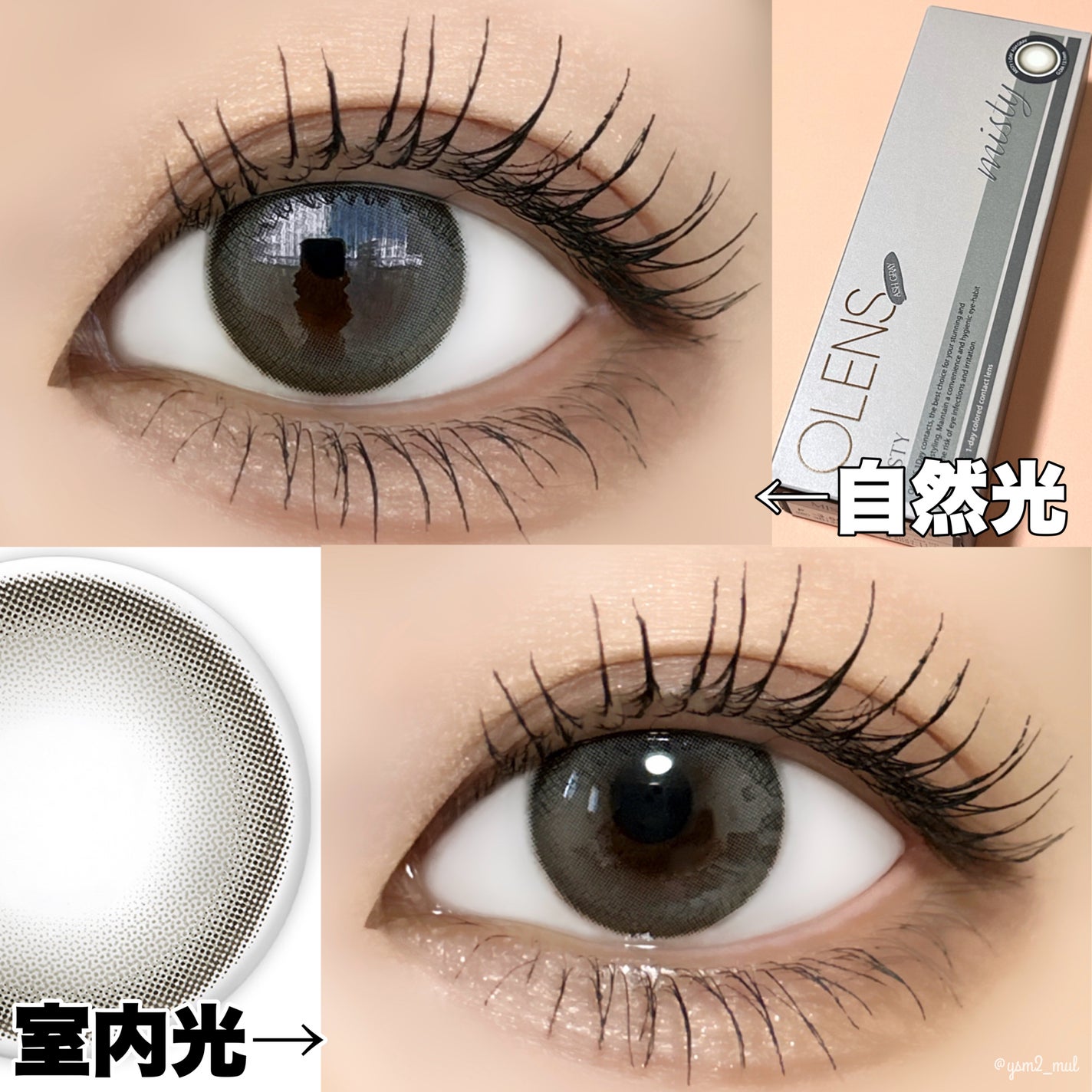 ミスティワンデー/OLENS/カラーコンタクトレンズを使ったクチコミ(5枚目)