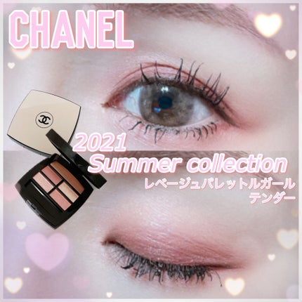 レ ベージュ パレット ルガール/CHANEL/アイシャドウパレットを使ったクチコミ(1枚目)